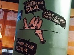 -三人行骨头王火锅(长寿店)