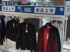 -BIGOFFS 超级折扣(仁恒伊势丹店)