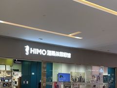 -海马体照相馆(佛山岭南站店)