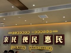 -紫光园(创始店)