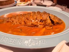 -阿五黄河大鲤鱼(纬三路店)