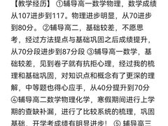 -华南师范大学(广州大学城校区)