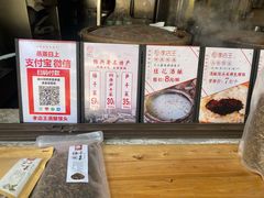 -孝店王酒酿馒头(安昌1店)