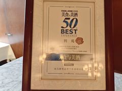 -利苑酒家(金宝店)