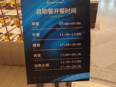 -水之梦(黄浦店)