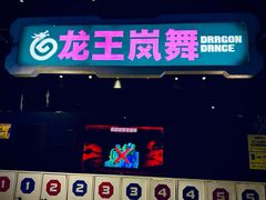 -上海JOYPOLIS环游嘉年华主题乐园