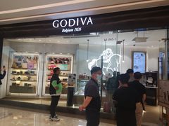 门面-GODIVA(万象城店)