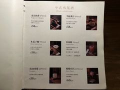 -兮禾酒馆(护国路店)