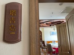 门面-巴扎美食·新疆菜·西域歌舞表演餐厅(新疆大厦店)