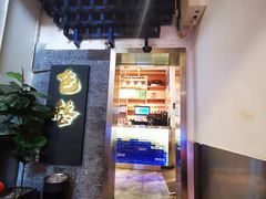 -包整·丝娃娃(一览甲秀楼风景店)