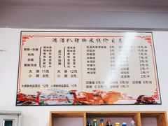 -鸿浩扒猪脚米线