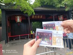 -成都武侯祠博物馆