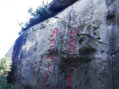 -崂山仰口游览区