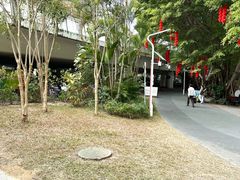 -人民公园(罗湖区)