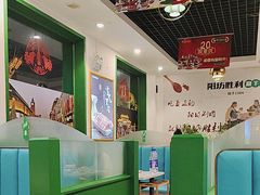 -圆山胜利碳火铜锅涮肉(马甸桥店)
