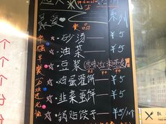 菜单-小朱麻辣串(益民街店)