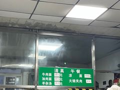 -清真-戏楼王记牛肉面