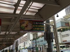 -阿倍野Q's Mall