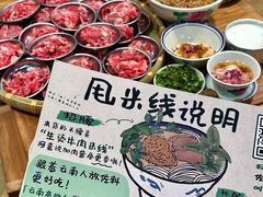 -云阿蛮云南生烫牛肉米线(奉贤路店)