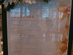 -北京康莱德酒店