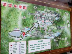 -藏山旅游风景区