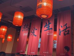 -山四砂锅(太原钟楼街店)