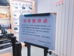 -Sony Store 索尼(上海淮海中路店)