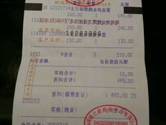 -商之都购物中心(蚌埠胜利中路店)