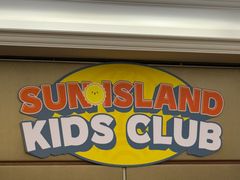 -太阳岛度假酒店