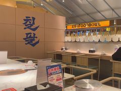 -七八冷面·延边朝鲜族美食(世纪汇店)
