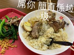 金牌烧鹅饭-大塘烧鹅(琶洲店)