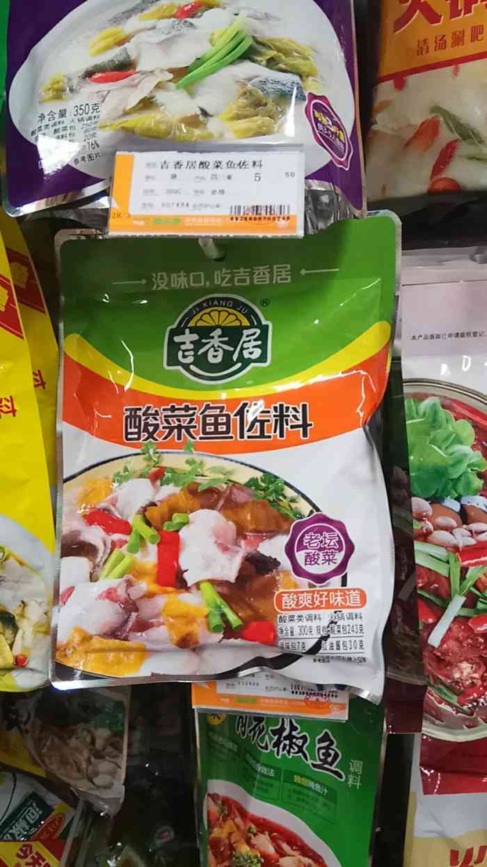 打分 一直喜欢吃这个味道的酸菜鱼,用这个料包,按照操作步骤做出来很