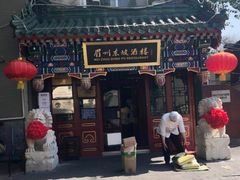 -眉州东坡(中日友好医院店)