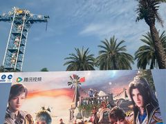 -成都欢乐谷