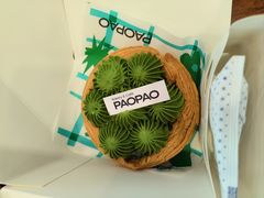 -PAOPAO Bakery&Café(港汇店)