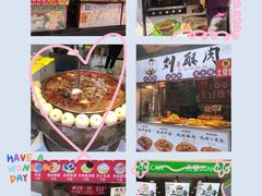 -南翔古镇