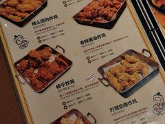 -양평식당·杨平食堂(华贸店)