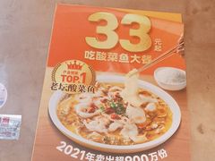 -鱼你在一起(南开天佑城店)