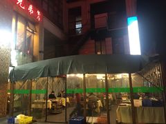 -常赢三兄弟·清真涮肉·清真炒菜(朝阳新城店)