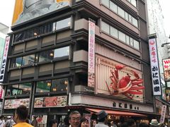 -蟹道乐(道顿堀本店)