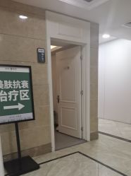 -重庆军科整形美容医院