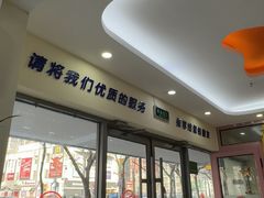 -全心全意连锁动物医院·微创中心·内科急重症·心脏专科(丰管路店)
