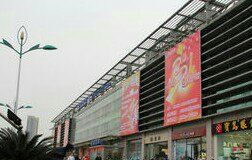 -麦当劳(杭州萧山文源店)