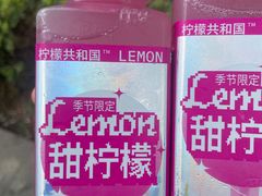 -橙子便利(领秀城金街店)