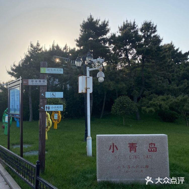 小青岛（琴岛）公园|遥望海岸风景线