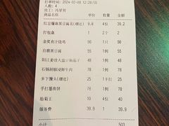 -五稻厨房粤西菜(新闻店)