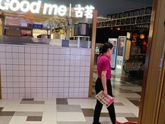 -老板恋上鱼(印象城店)