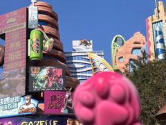 -上海迪士尼度假区