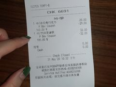-星巴克臻选(北京富力家园店)