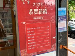 -成珠小凤饼(南华中路店)